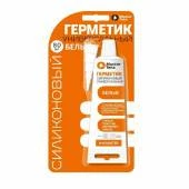 Герметик силиконовый универсальный MASTER TEKS белый 80мл 9782174 ***