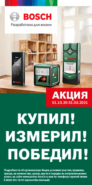 Купил! - Измерил! - Победил! Купил! - Измерил! - Победил!