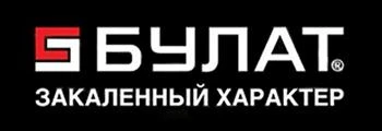 БУЛАТ